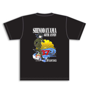 shinodayama_izumi_t