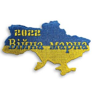 ukraine_wappen
