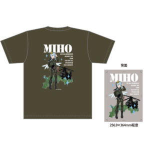 h_miho_t